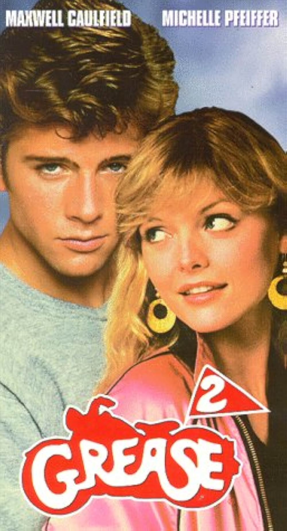 グリース2の画像