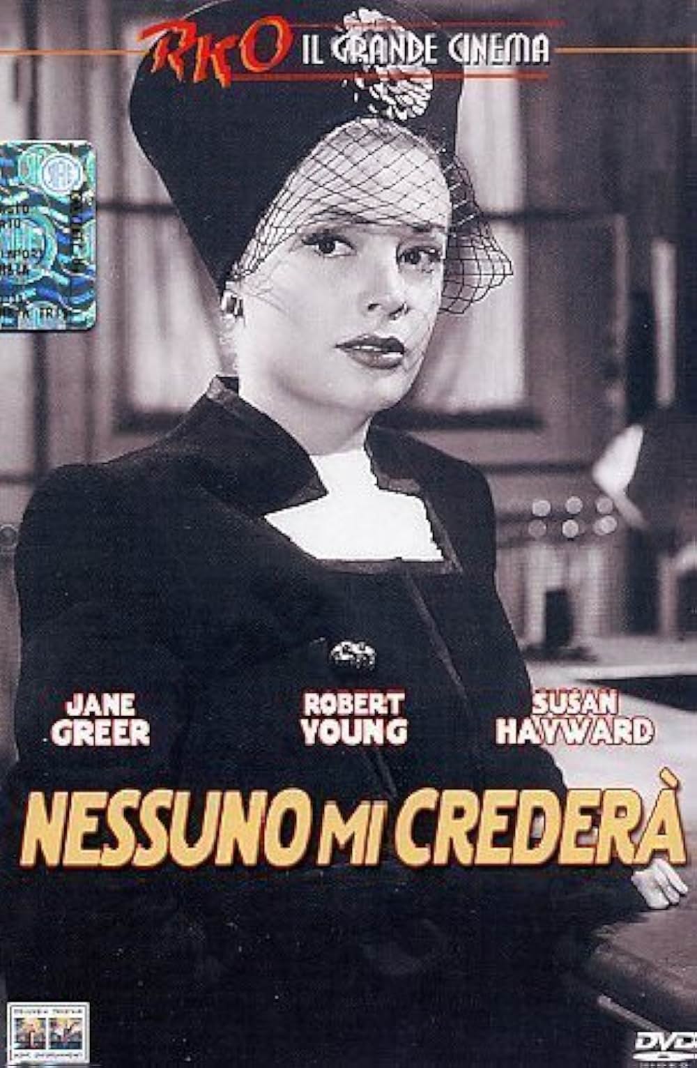 私は殺さないの画像