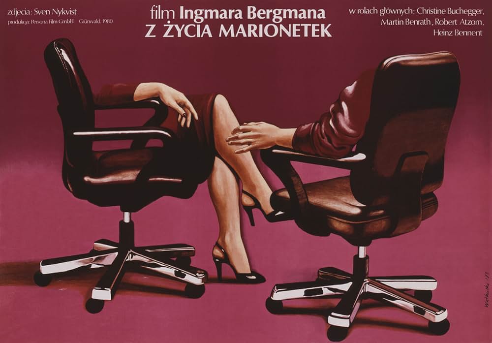 「夢の中の人生」の画像