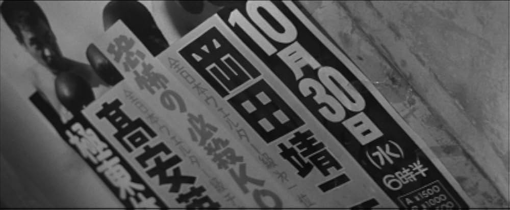 拳銃残酷物語の画像