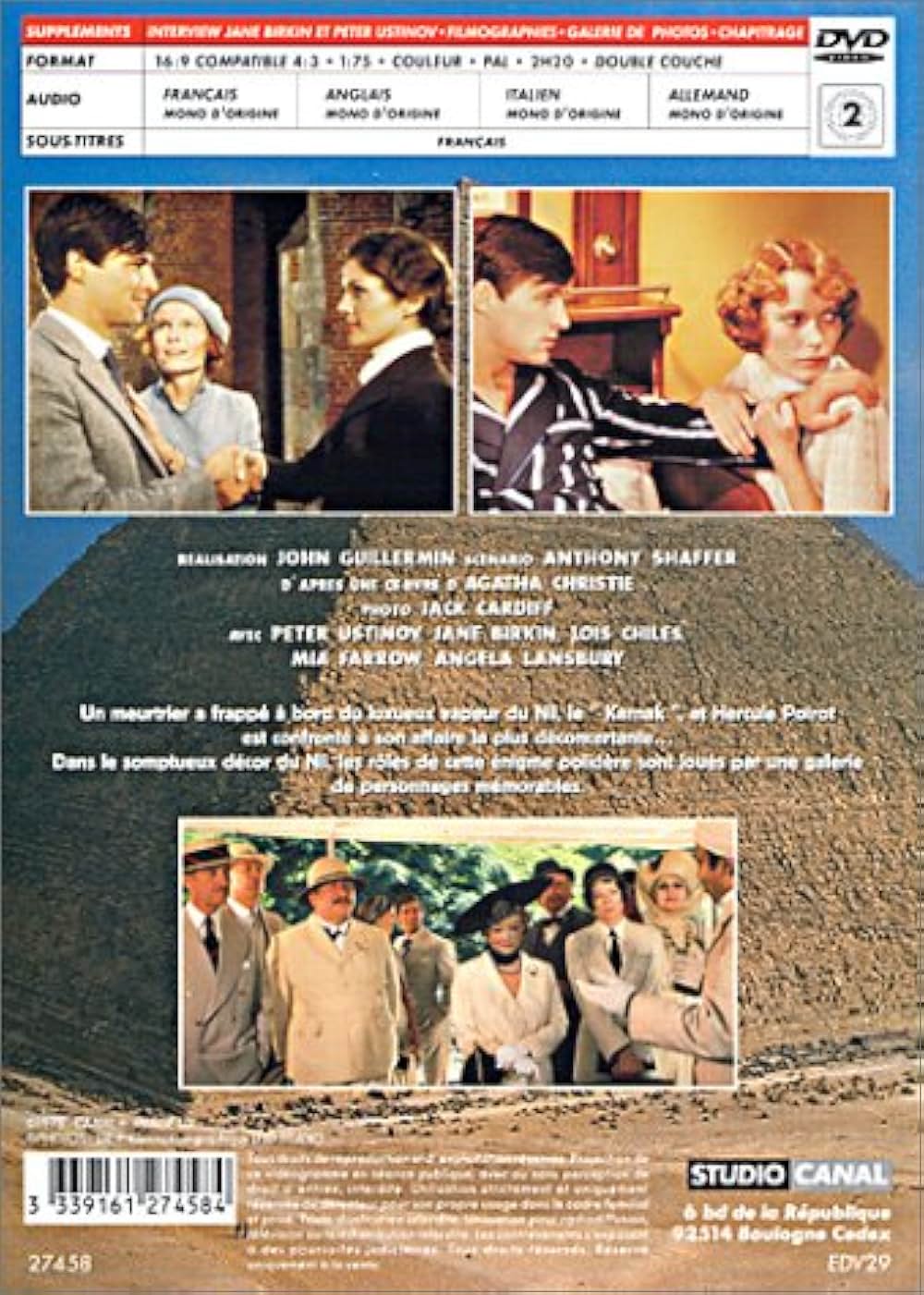 ナイル殺人事件の画像