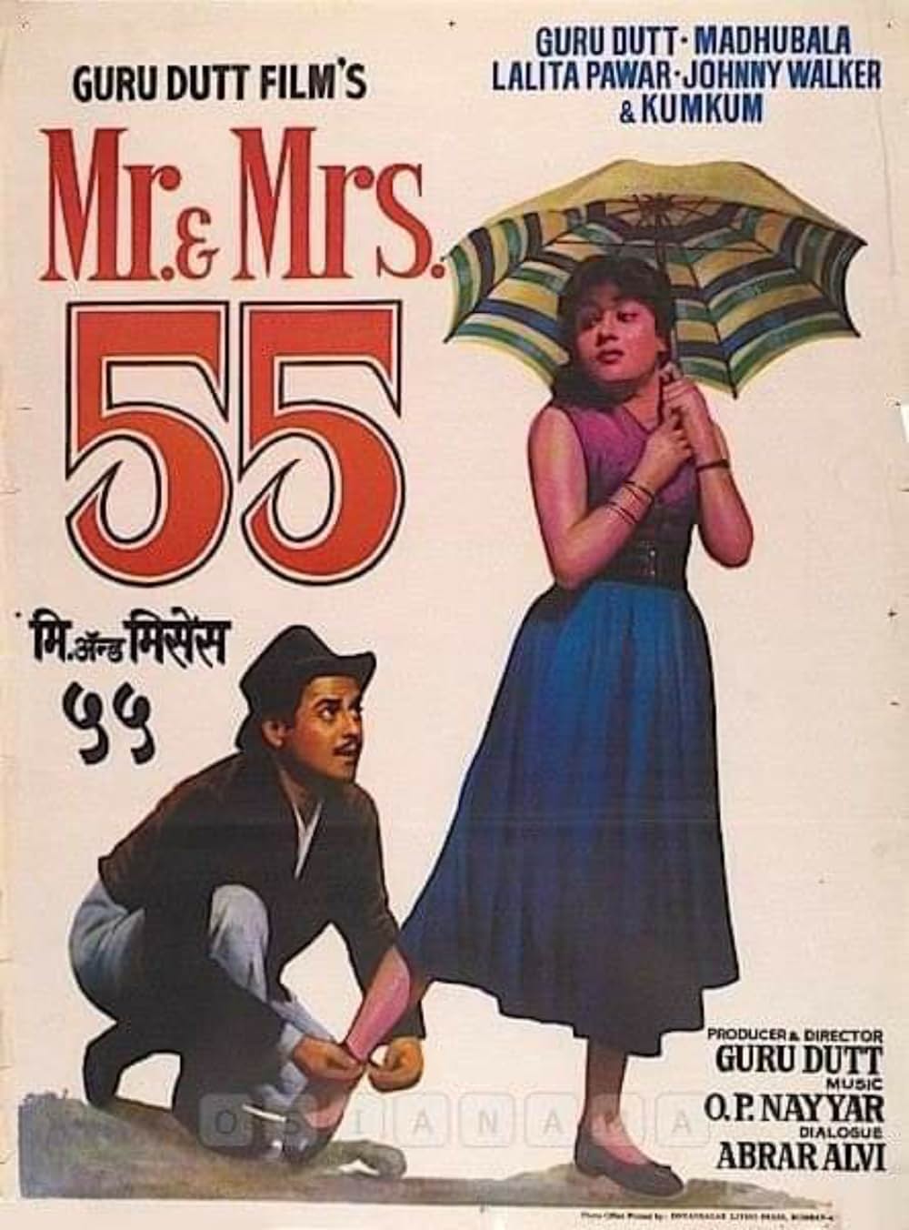 55年夫妻の画像