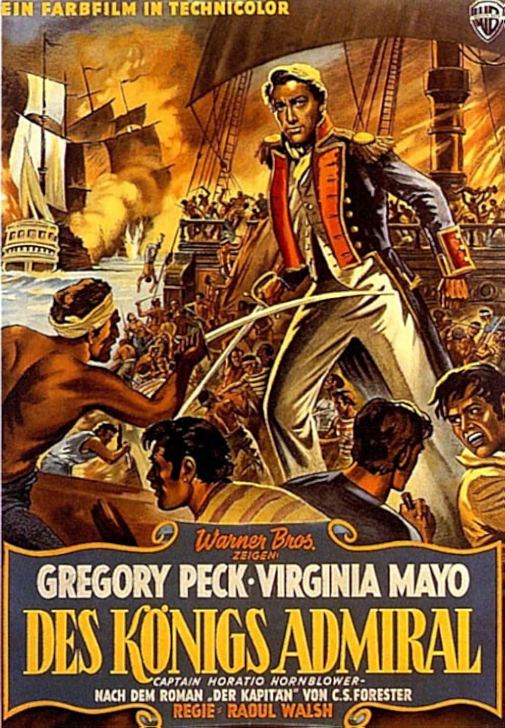 「艦長ホレーショ」の画像