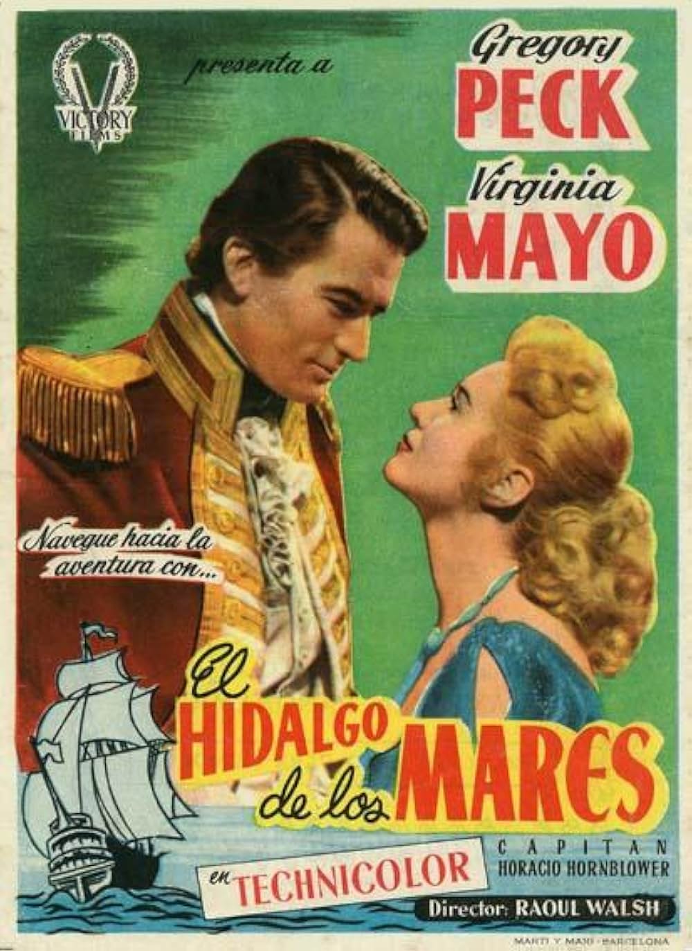 「艦長ホレーショ」の画像