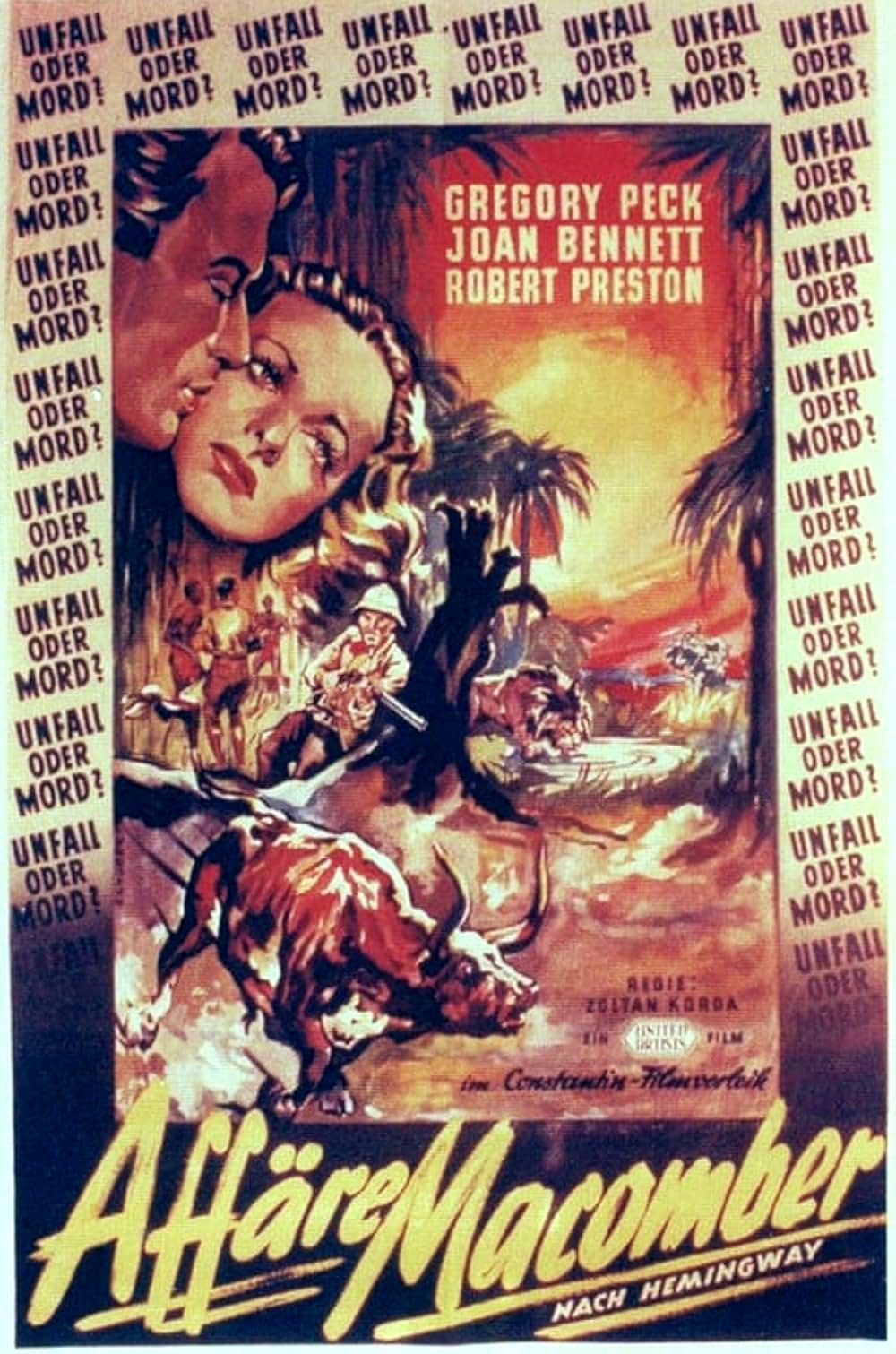 決死の猛獣狩りの画像