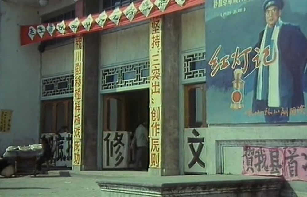 胡同（フートン）模様の画像