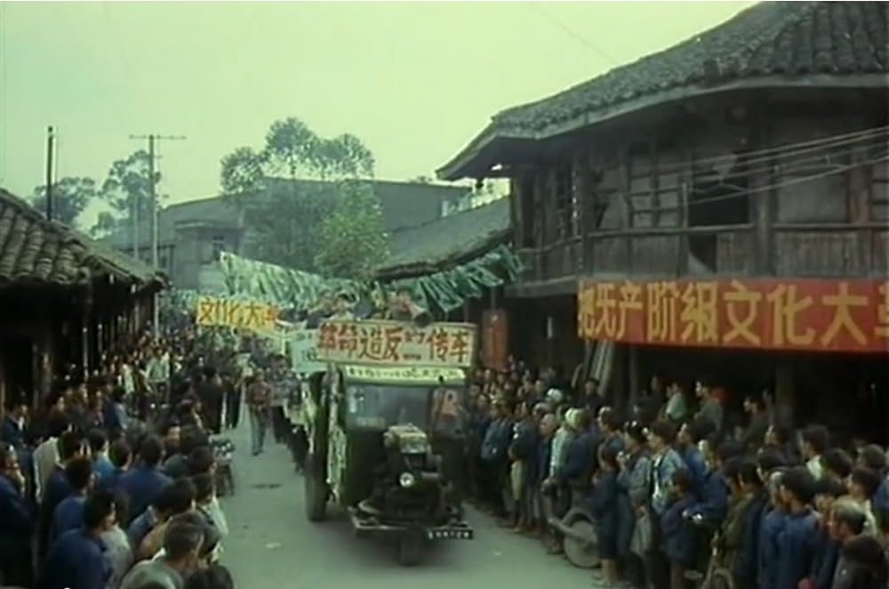 胡同（フートン）模様の画像