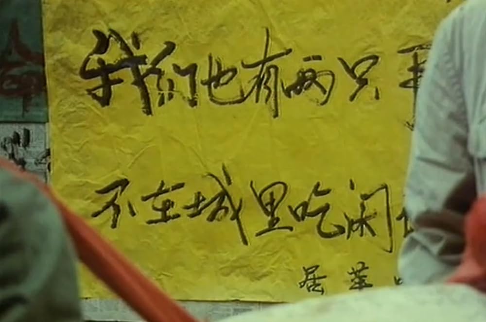 胡同（フートン）模様の画像