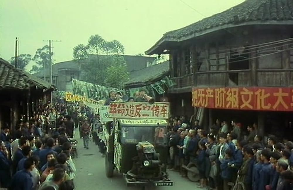 「胡同（フートン）模様」の画像