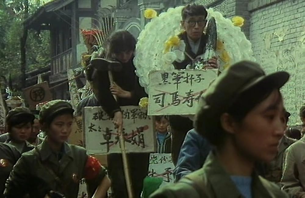 「胡同（フートン）模様」の画像