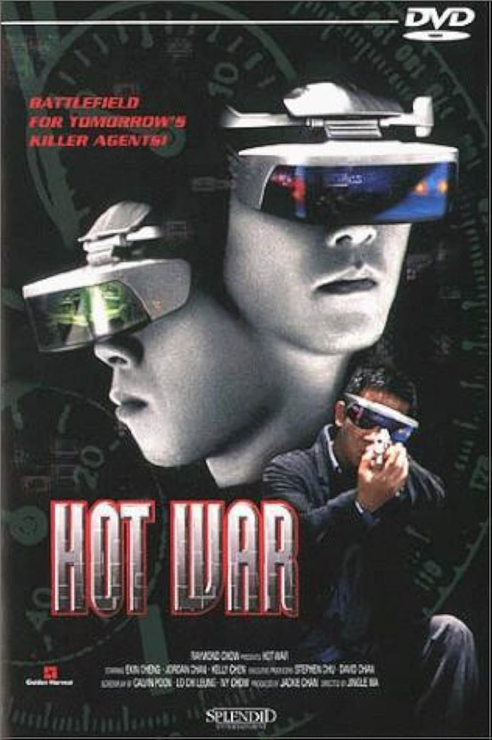 ヴァーチャル・シャドー／幻影特攻の画像