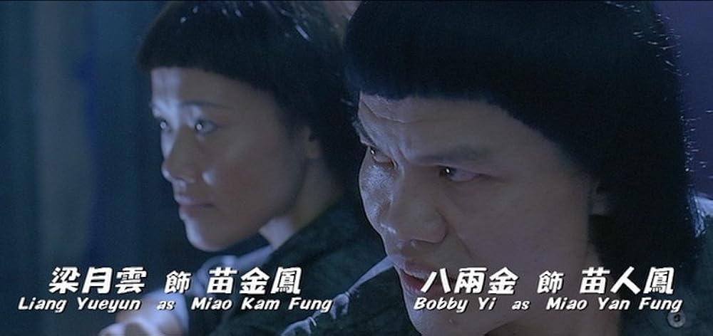 ツインズ・ミッションの画像