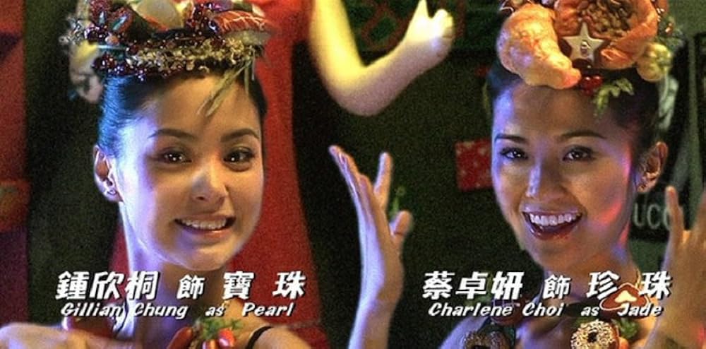 ツインズ・ミッションの画像