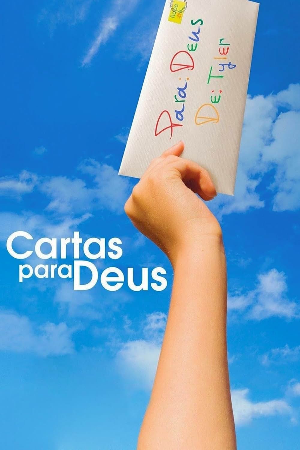 かみさまへのてがみの画像