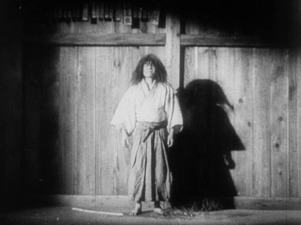 續姿三四郎の画像