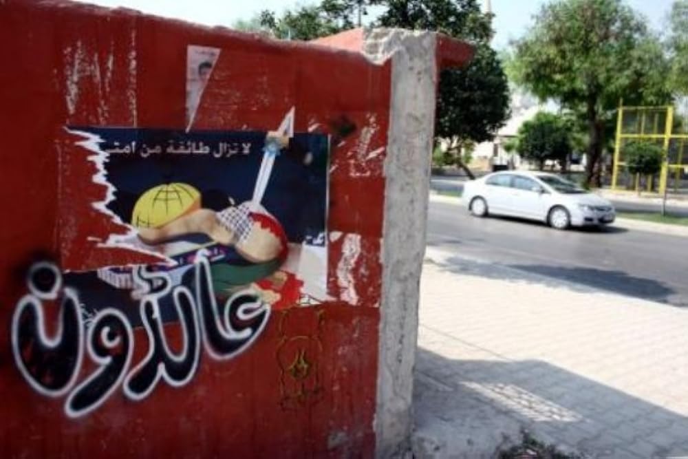 パレスチナの画像