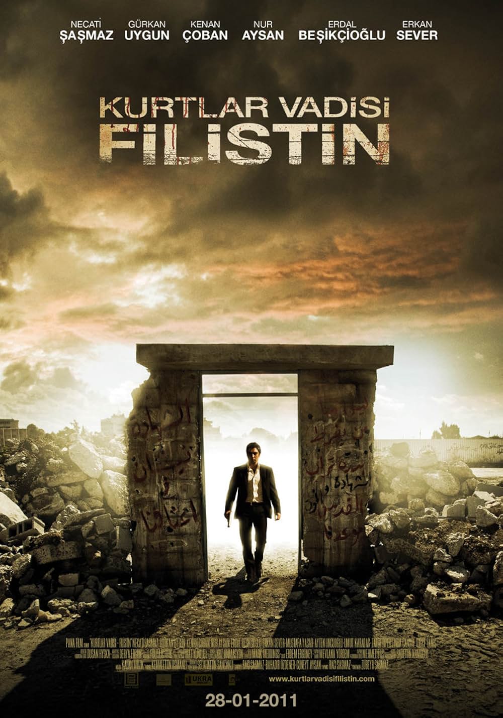 パレスチナの画像