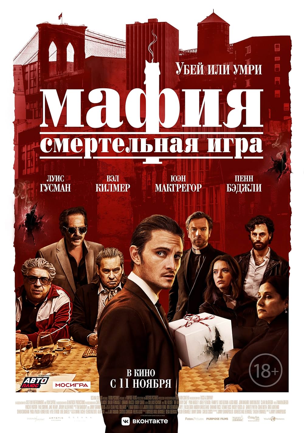 「The Birthday Cake（原題）」の画像