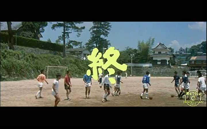 男はつらいよ 寅次郎と殿様の画像