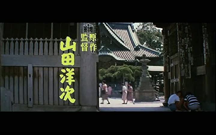 男はつらいよ 寅次郎と殿様の画像