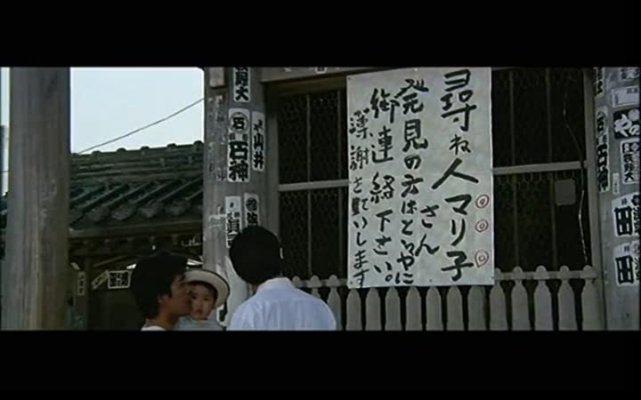 男はつらいよ 寅次郎と殿様の画像