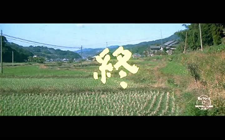 男はつらいよ 寅次郎頑張れ！の画像