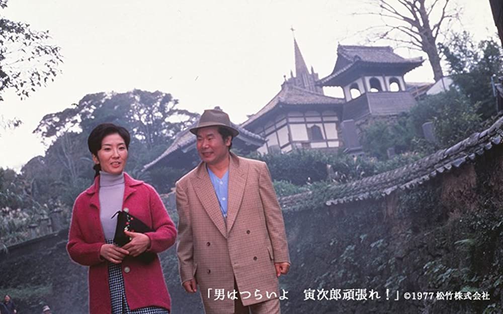 男はつらいよ 寅次郎頑張れ！の画像