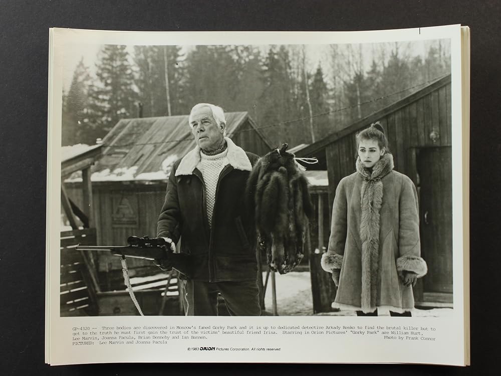 ゴーリキー・パークの画像