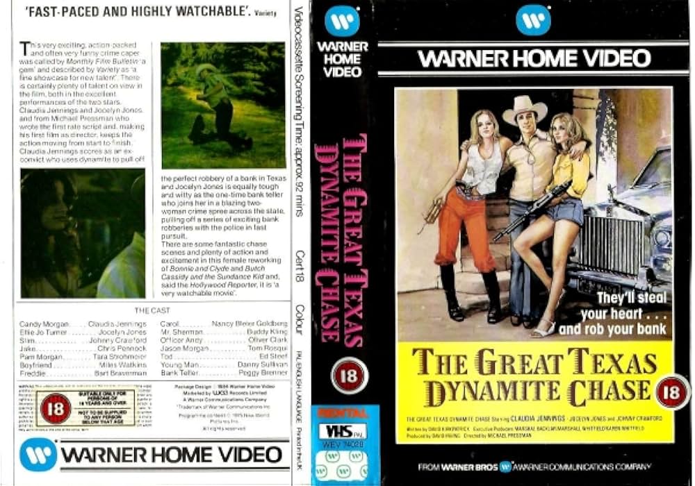 ダイナマイト娘の画像