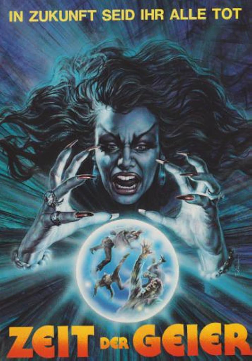 引き裂かれた遺言状／アカプルコ殺人事件の画像