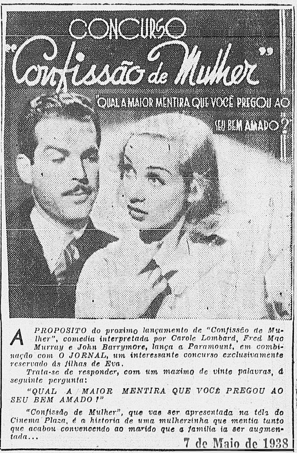 真実の告白の画像