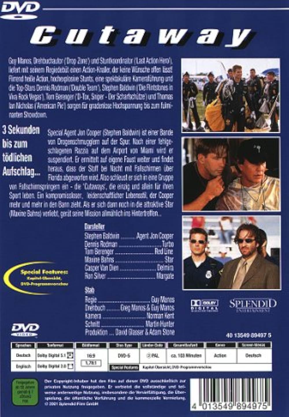 エアブレイクの画像