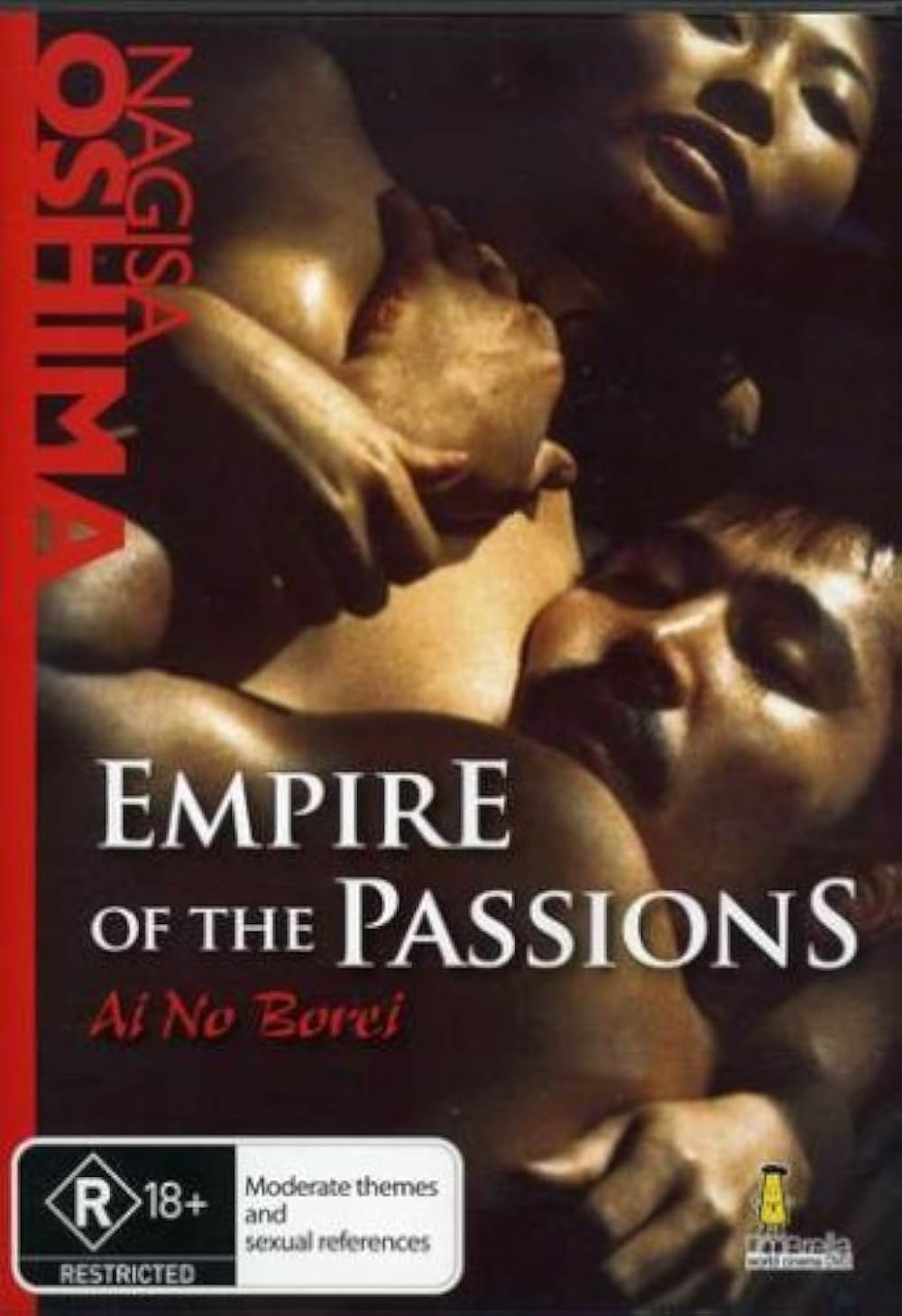 愛の亡霊の画像