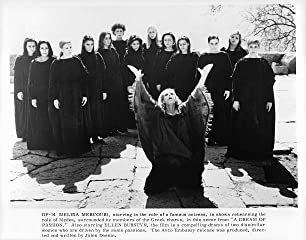 「女の叫び」メリナ・メルクーリの画像