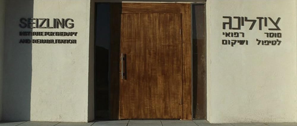 囚われのサーカスの画像