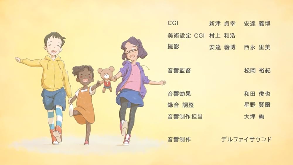 FASTENING DAYSの画像