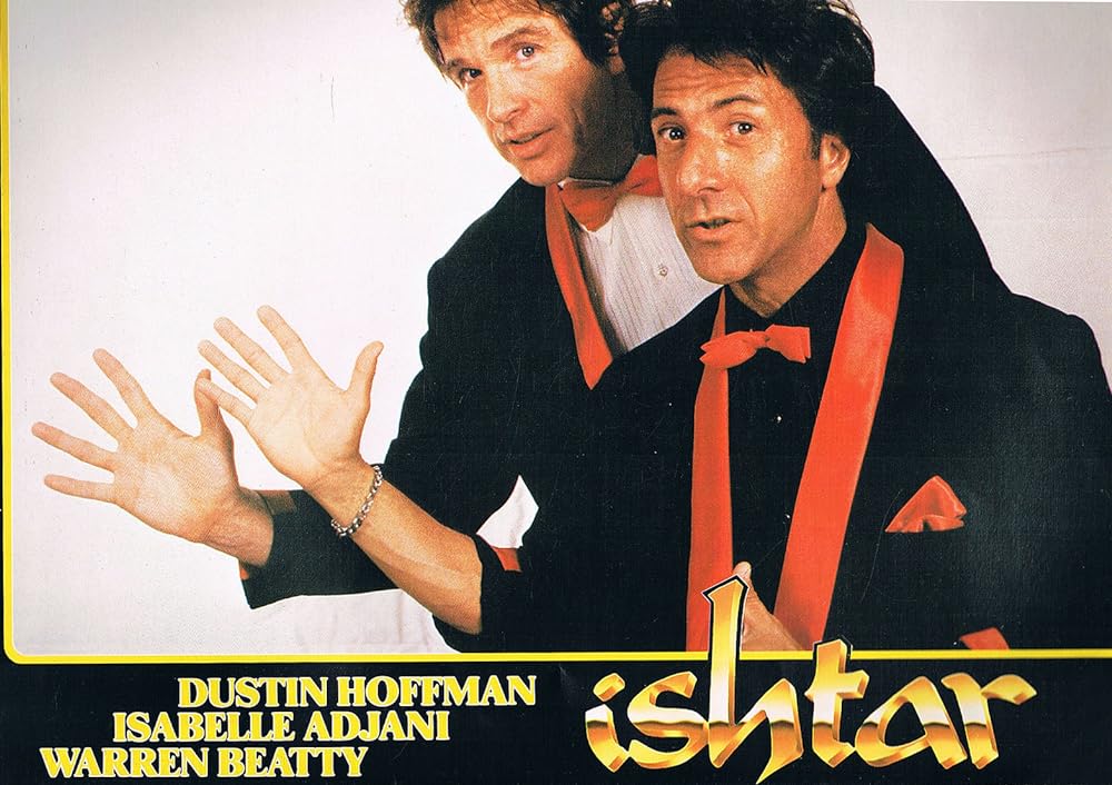 イシュタールの画像