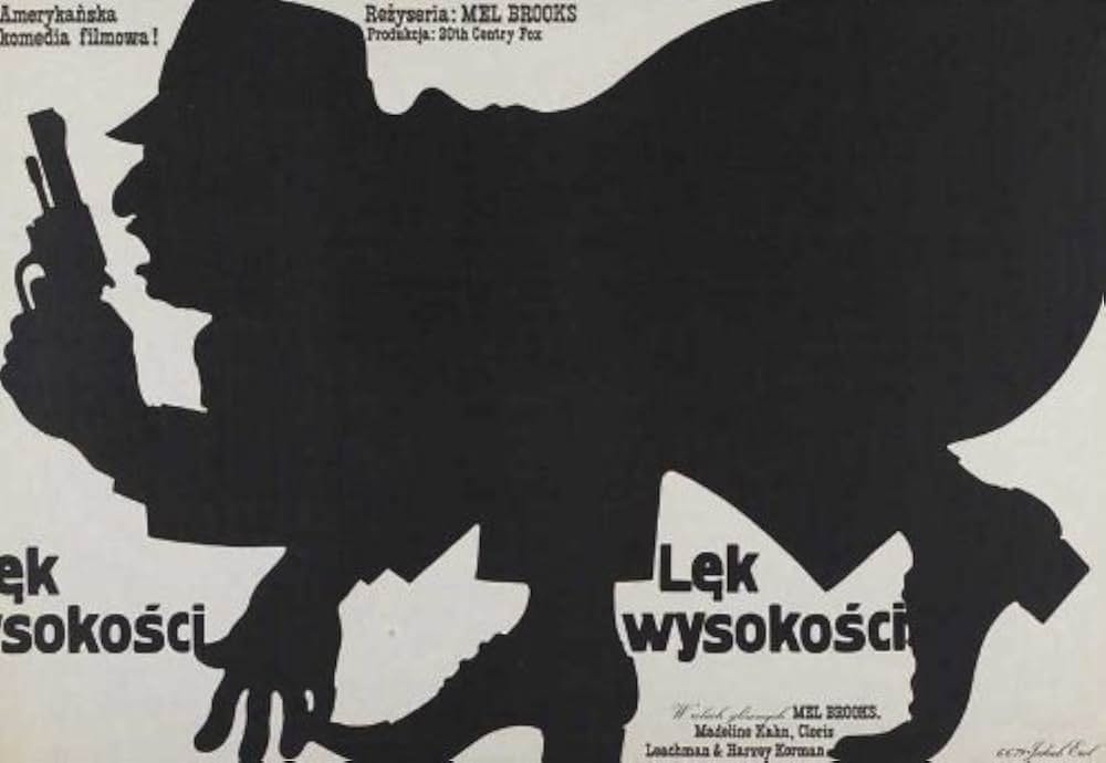 メル・ブルックス／新サイコの画像