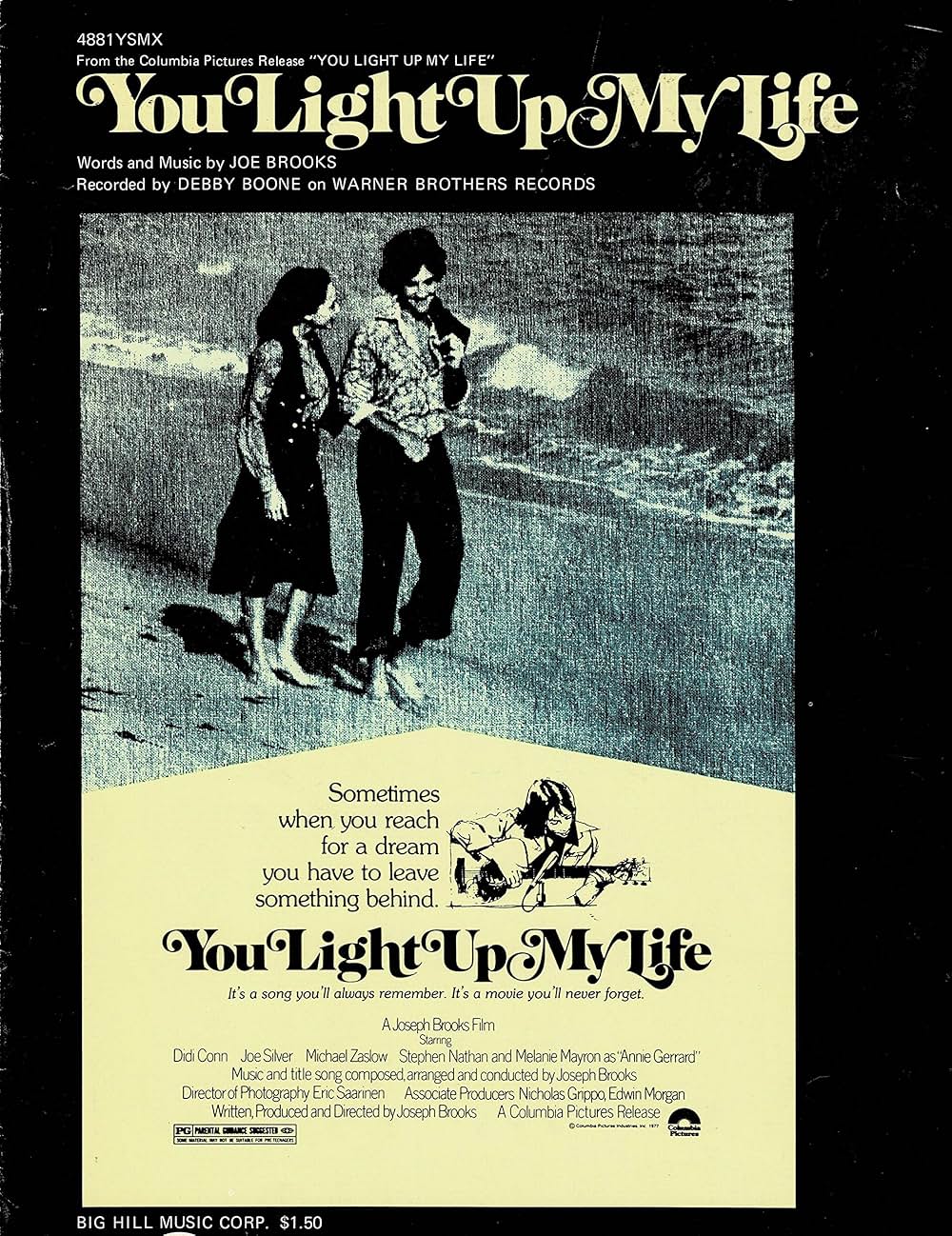 マイ・ソングの画像