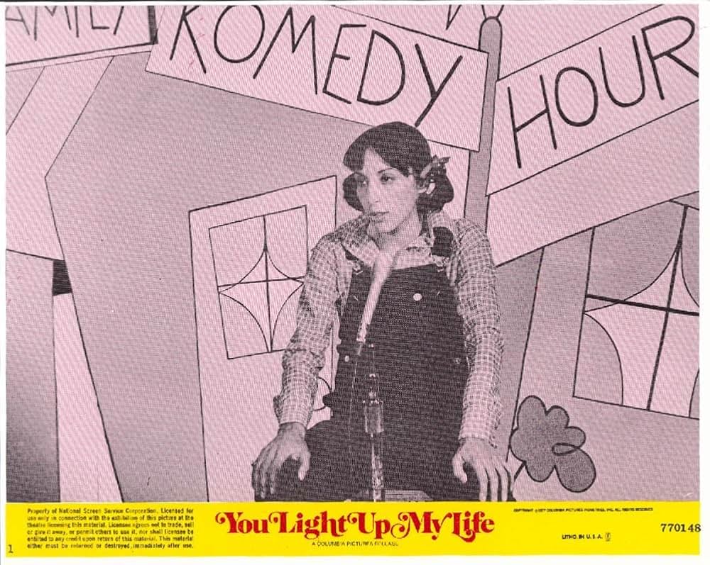 マイ・ソングの画像