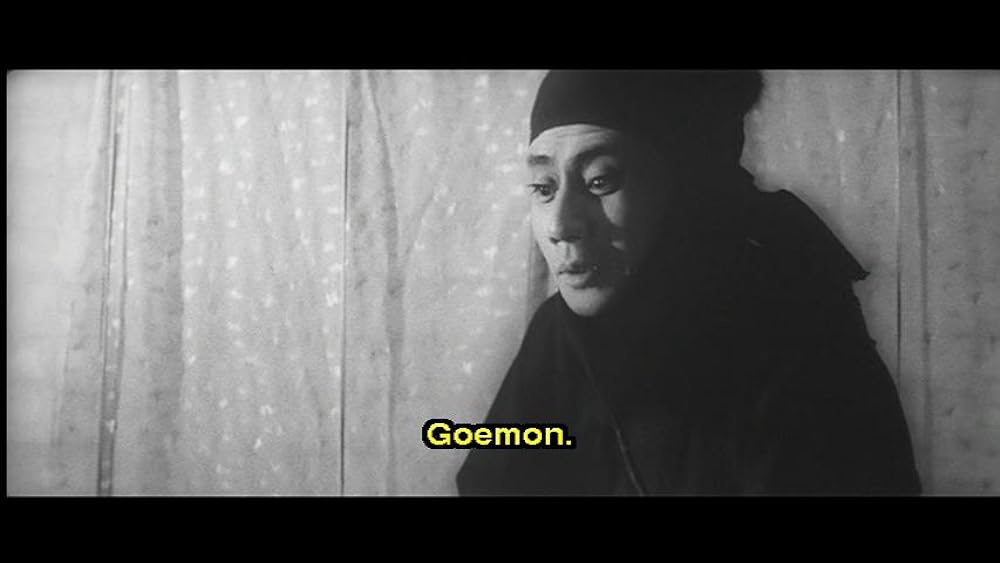 新・忍びの者の画像