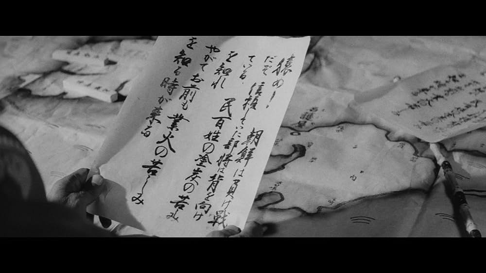 新・忍びの者の画像