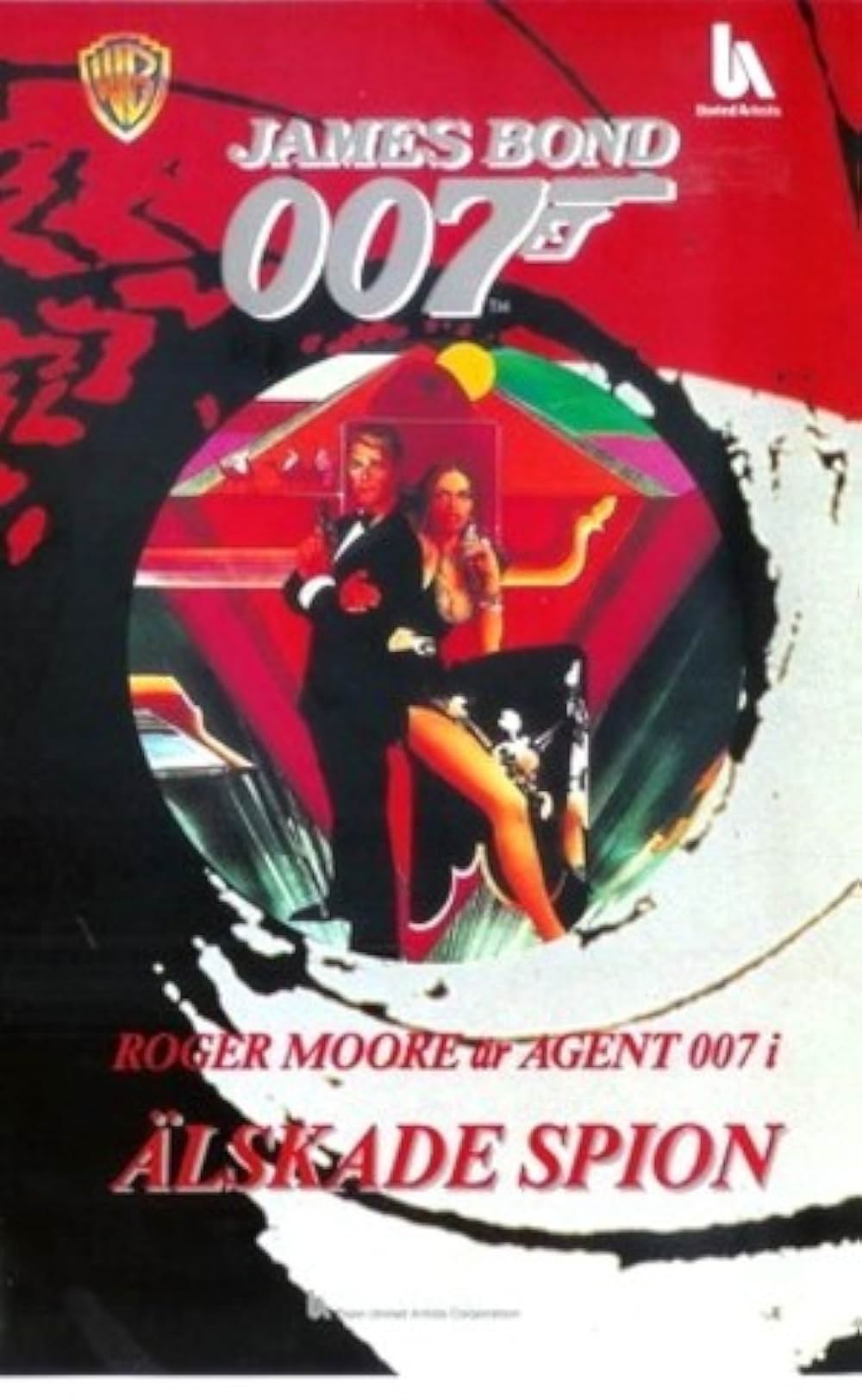 007／私を愛したスパイの画像