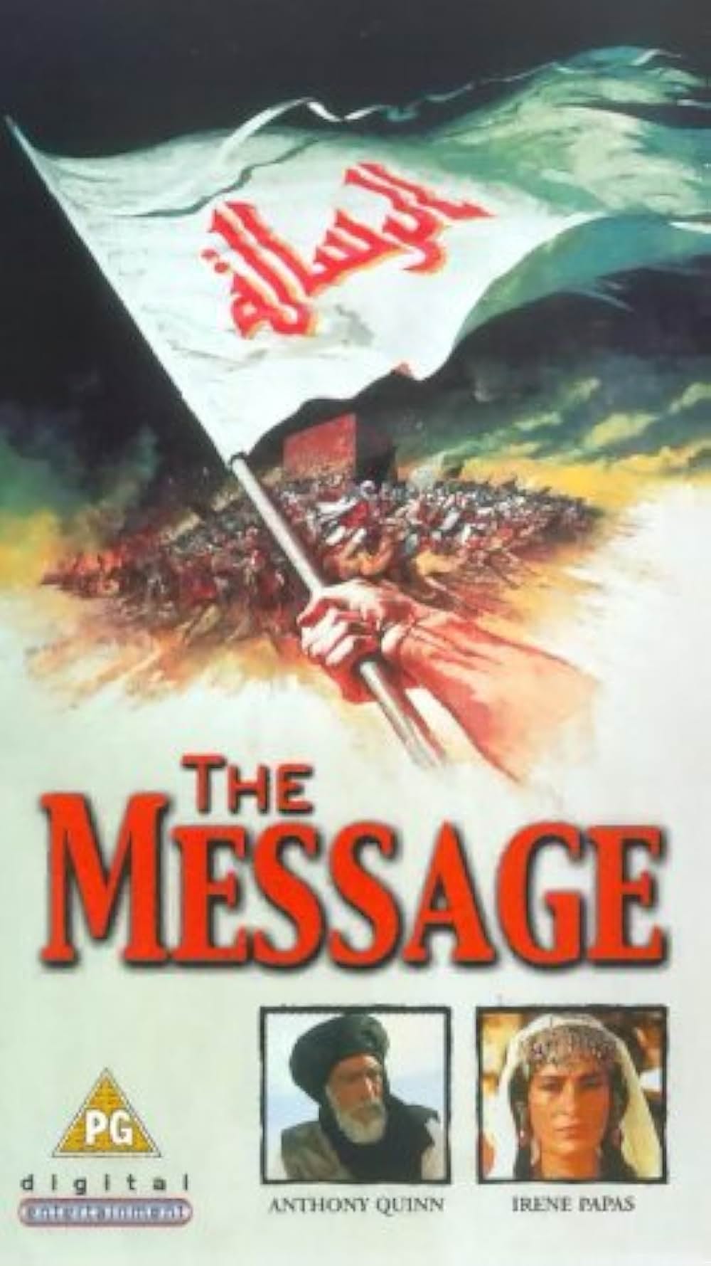 ザ・メッセージの画像