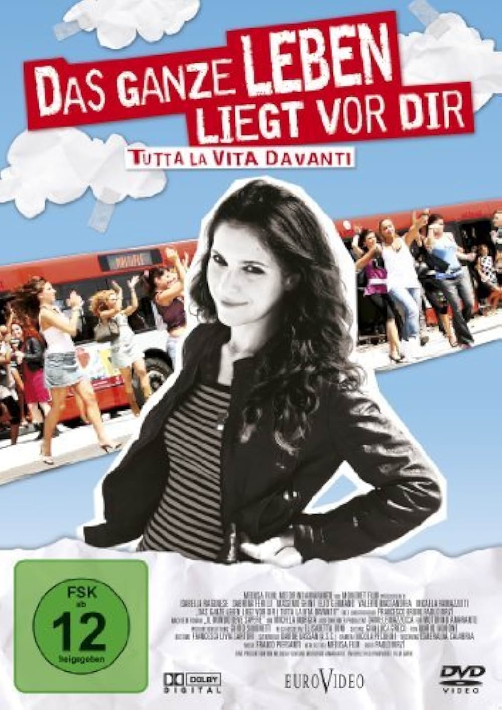 見わたすかぎり人生の画像