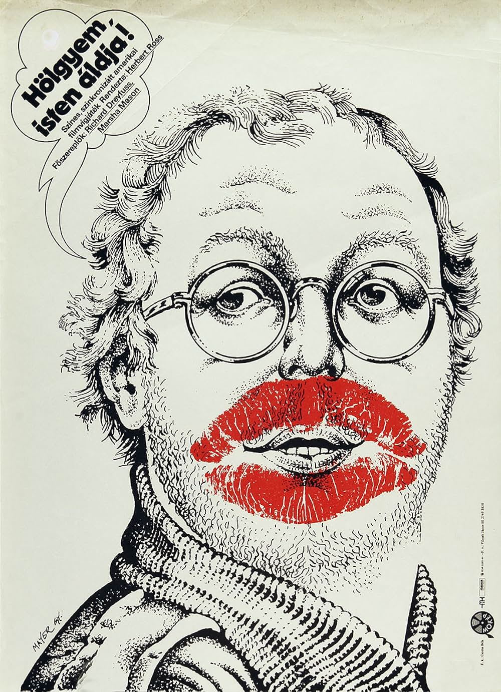 グッバイガールの画像