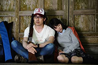 アイアムアヒーローの画像