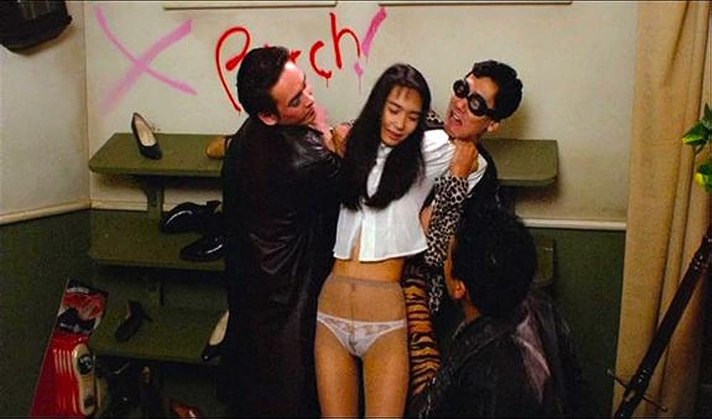 シンデレラ・エクスタシー 黒い瞳の誘惑の画像