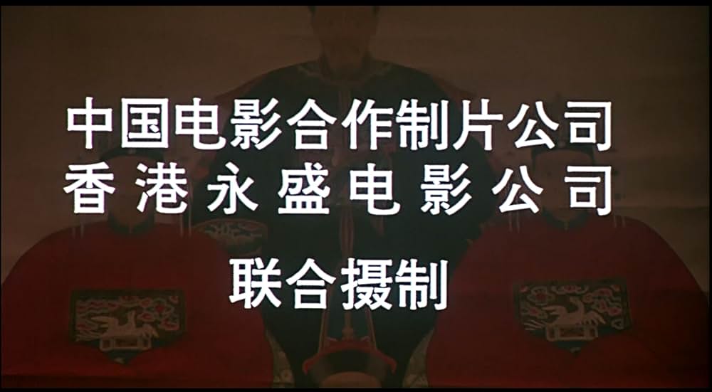 チャウ・シンチーの キング・オブ・カンフーの画像