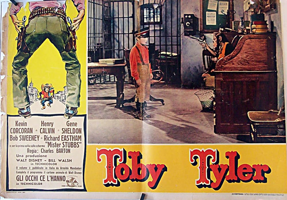 サーカス小僧の画像